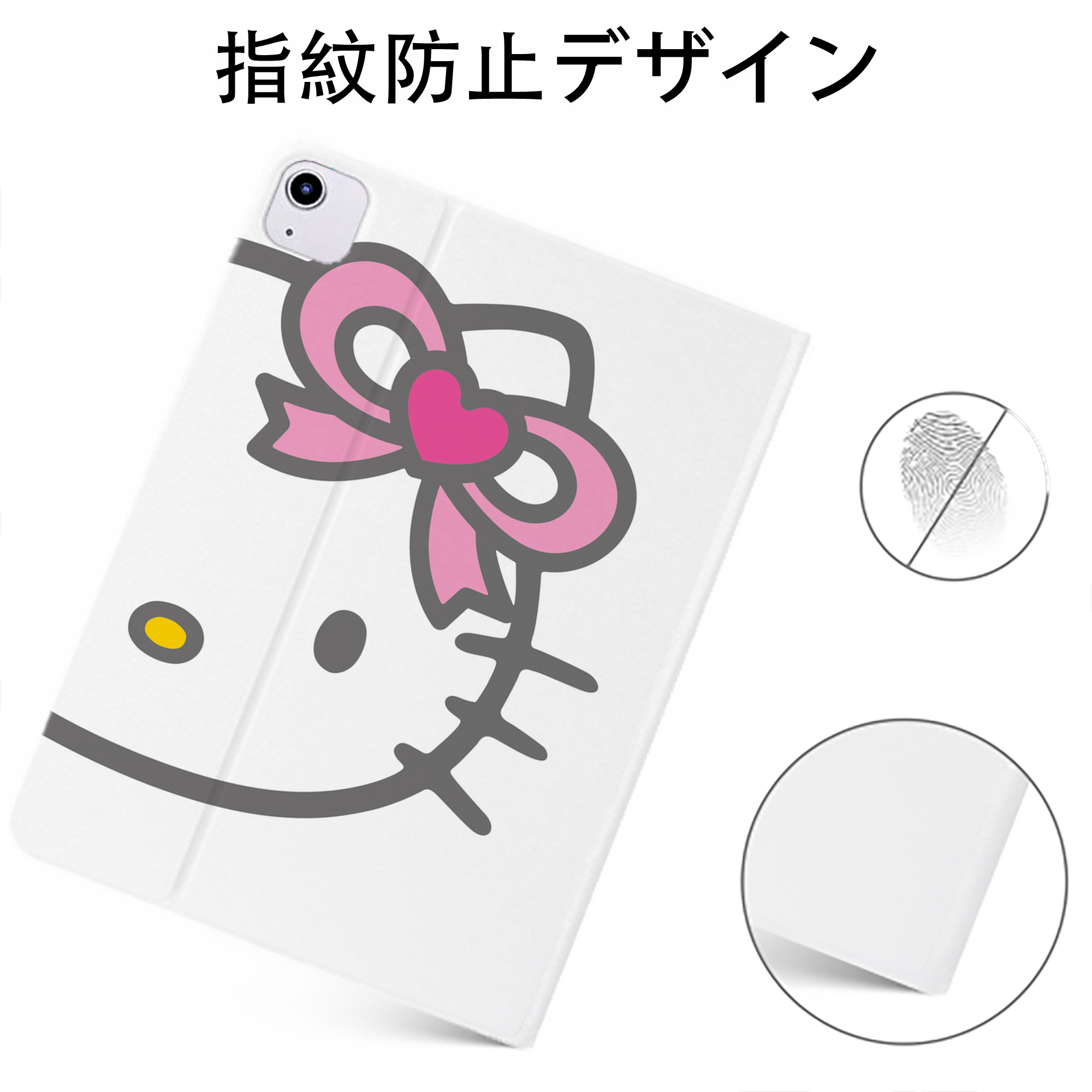 （画像用） Hello Kitty ハローキティ IPadケース ペンホルダー付き ブックスタイルデザイン